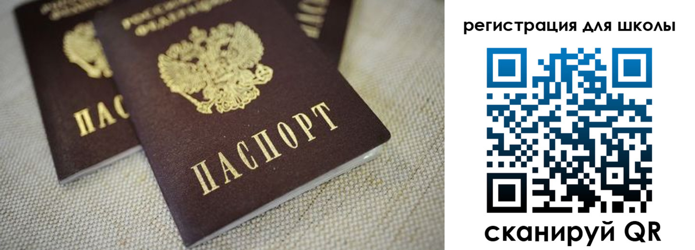 временная регистрация адрес в Светогорске
