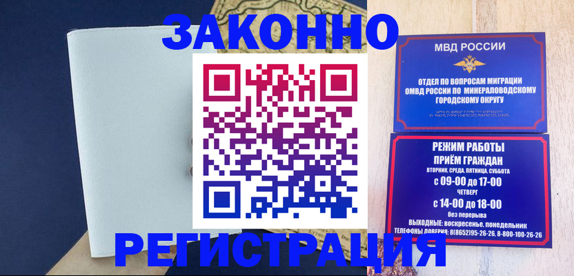 временная регистрация собственник в Светогорске